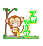 Baby Bear "サル後輩"（個別スタンプ：1）