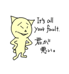 ホソミィと細見家の人々 vol.2 (英＆日本語)（個別スタンプ：22）