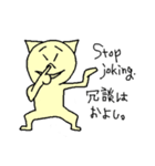 ホソミィと細見家の人々 vol.2 (英＆日本語)（個別スタンプ：25）