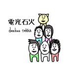 ホソミィと細見家の人々 vol.2 (英＆日本語)（個別スタンプ：37）