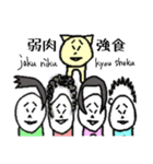 ホソミィと細見家の人々 vol.2 (英＆日本語)（個別スタンプ：38）