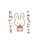 くみちゃんうさぎ rabbit Kumi / Kumiko（個別スタンプ：6）