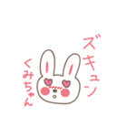 くみちゃんうさぎ rabbit Kumi / Kumiko（個別スタンプ：9）