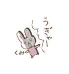くみちゃんうさぎ rabbit Kumi / Kumiko（個別スタンプ：16）