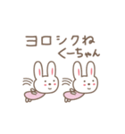 くみちゃんうさぎ rabbit Kumi / Kumiko（個別スタンプ：21）
