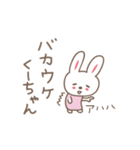 くみちゃんうさぎ rabbit Kumi / Kumiko（個別スタンプ：24）
