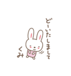 くみちゃんうさぎ rabbit Kumi / Kumiko（個別スタンプ：25）