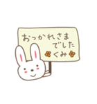 くみちゃんうさぎ rabbit Kumi / Kumiko（個別スタンプ：28）