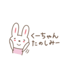 くみちゃんうさぎ rabbit Kumi / Kumiko（個別スタンプ：31）