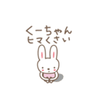 くみちゃんうさぎ rabbit Kumi / Kumiko（個別スタンプ：37）