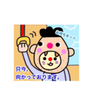 にゃんだ家。（個別スタンプ：23）