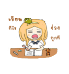 In school life, we are like this.（個別スタンプ：18）