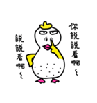 Coo Coo Chick 4（個別スタンプ：2）