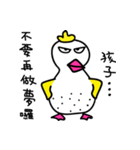 Coo Coo Chick 4（個別スタンプ：9）