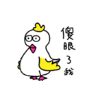 Coo Coo Chick 4（個別スタンプ：10）