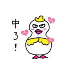 Coo Coo Chick 4（個別スタンプ：14）