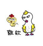 Coo Coo Chick 4（個別スタンプ：16）