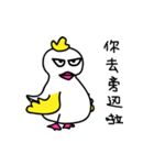 Coo Coo Chick 4（個別スタンプ：21）