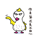 Coo Coo Chick 4（個別スタンプ：23）