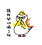 Coo Coo Chick 4（個別スタンプ：24）