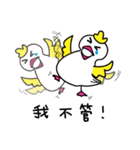 Coo Coo Chick 4（個別スタンプ：27）