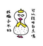 Coo Coo Chick 4（個別スタンプ：30）