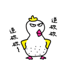 Coo Coo Chick 4（個別スタンプ：32）