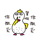 Coo Coo Chick 4（個別スタンプ：36）