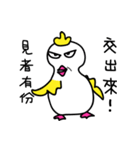 Coo Coo Chick 4（個別スタンプ：37）