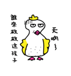 Coo Coo Chick 4（個別スタンプ：39）