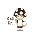 Huahet boy（個別スタンプ：23）