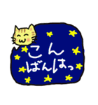吹き出しの可愛い猫（個別スタンプ：3）