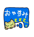 吹き出しの可愛い猫（個別スタンプ：4）