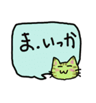 吹き出しの可愛い猫（個別スタンプ：7）