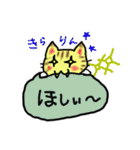 吹き出しの可愛い猫（個別スタンプ：8）
