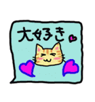吹き出しの可愛い猫（個別スタンプ：11）