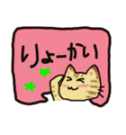 吹き出しの可愛い猫（個別スタンプ：13）