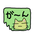 吹き出しの可愛い猫（個別スタンプ：17）