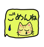 吹き出しの可愛い猫（個別スタンプ：18）