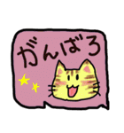吹き出しの可愛い猫（個別スタンプ：19）