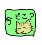 吹き出しの可愛い猫（個別スタンプ：20）