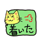吹き出しの可愛い猫（個別スタンプ：21）