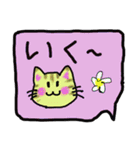 吹き出しの可愛い猫（個別スタンプ：23）