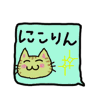 吹き出しの可愛い猫（個別スタンプ：25）