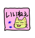 吹き出しの可愛い猫（個別スタンプ：29）
