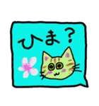 吹き出しの可愛い猫（個別スタンプ：31）