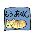 吹き出しの可愛い猫（個別スタンプ：33）