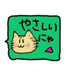 吹き出しの可愛い猫（個別スタンプ：36）