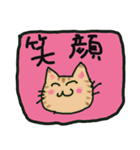 吹き出しの可愛い猫（個別スタンプ：37）