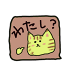 吹き出しの可愛い猫（個別スタンプ：39）